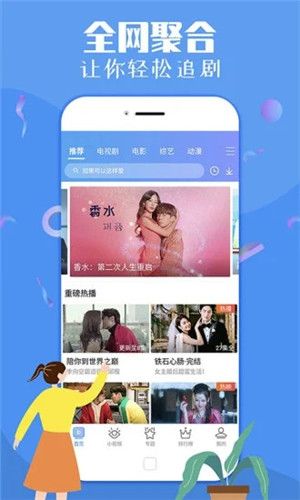 美梦视频免会员图3