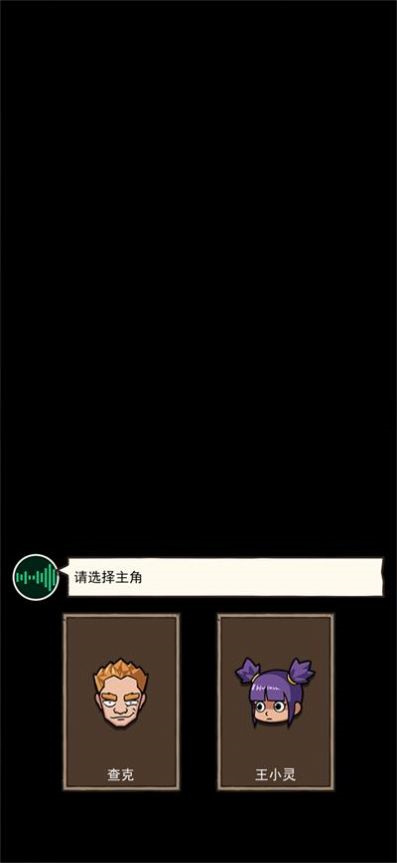 荒岛的王无广告