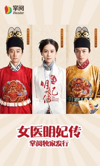 三星阅读无广告