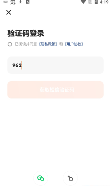 学小易搜题