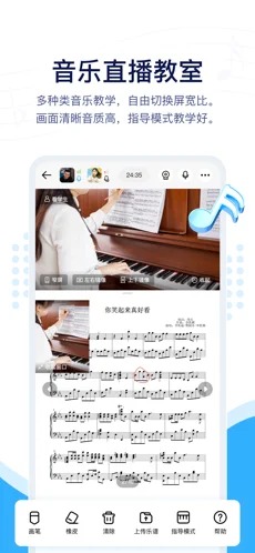 音乐宝