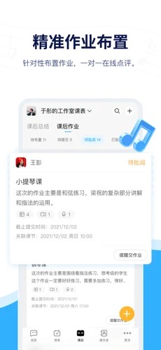 音乐宝