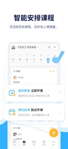 音乐宝