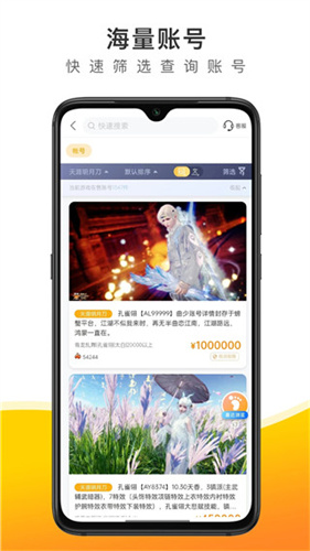 螃蟹代售