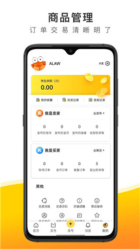 螃蟹代售
