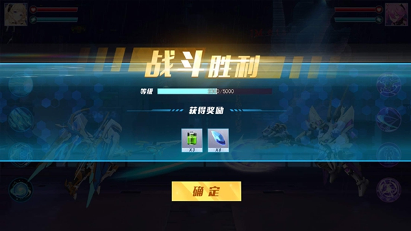 铠甲英雄修改版