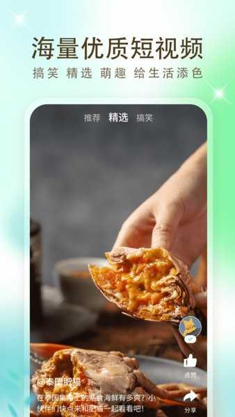 沙雕影视