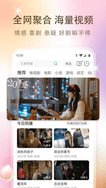 沙雕影视