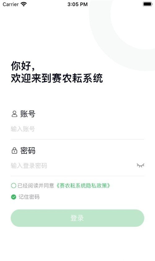 赛农耘智慧农场