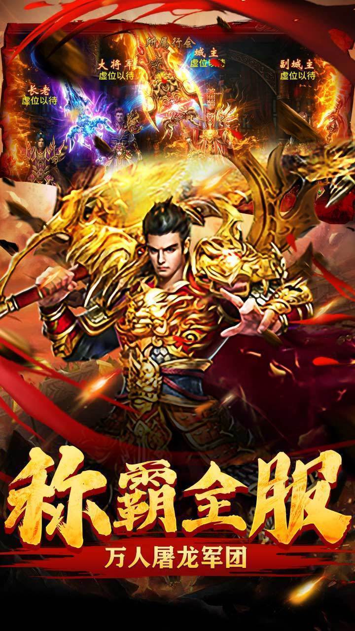 烈影极速冰雪传奇