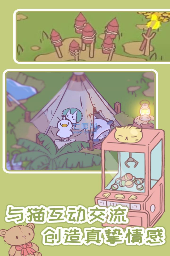 猫汤物语汉化无限金币