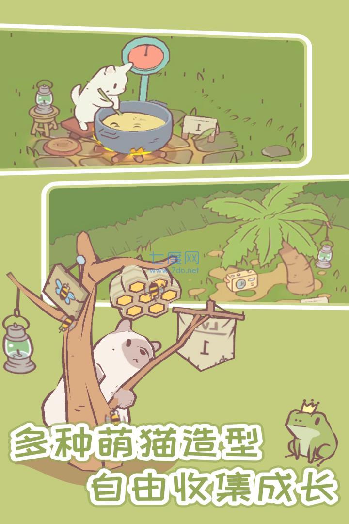 猫汤物语汉化无限金币