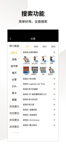易番赏