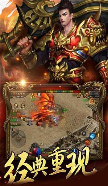 刀刀烈焰攻速大极品