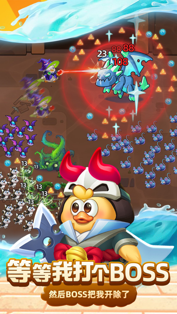 66小鸭鸭免广告