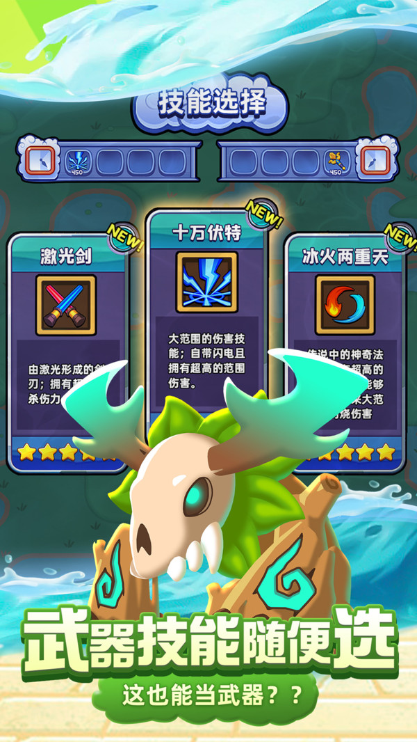 66小鸭鸭免广告