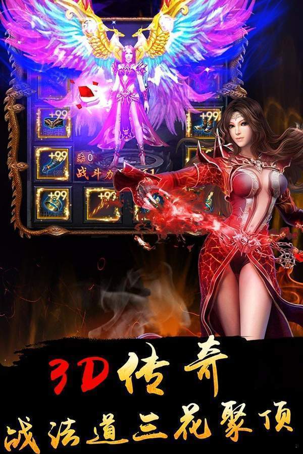 冰雪复古绿色服