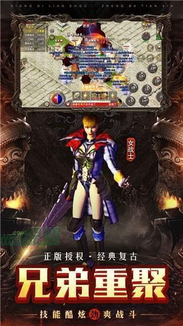 沉默传奇归来之烈焰荣光