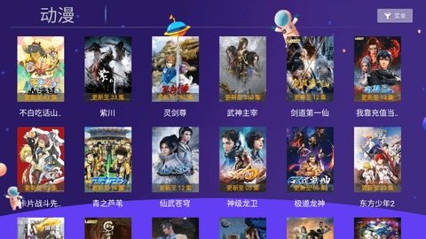 小苹果影视电视版