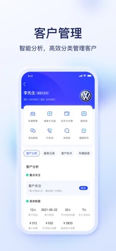 E车E卡