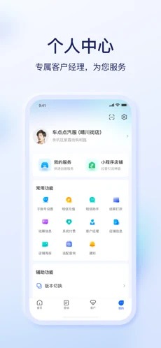 E车E卡