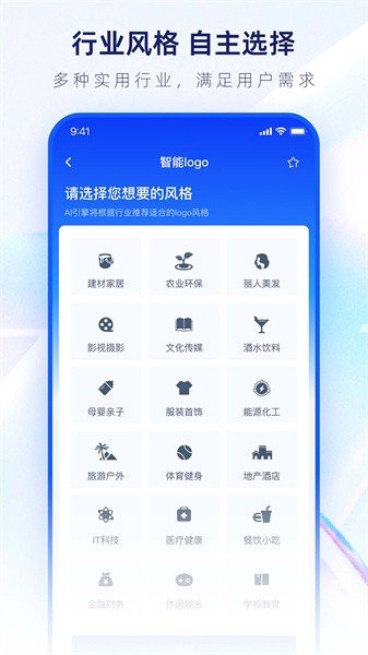 鱼爪logo设计生成器