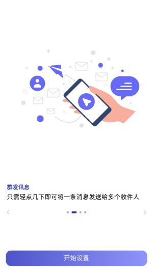 Auto Text计划