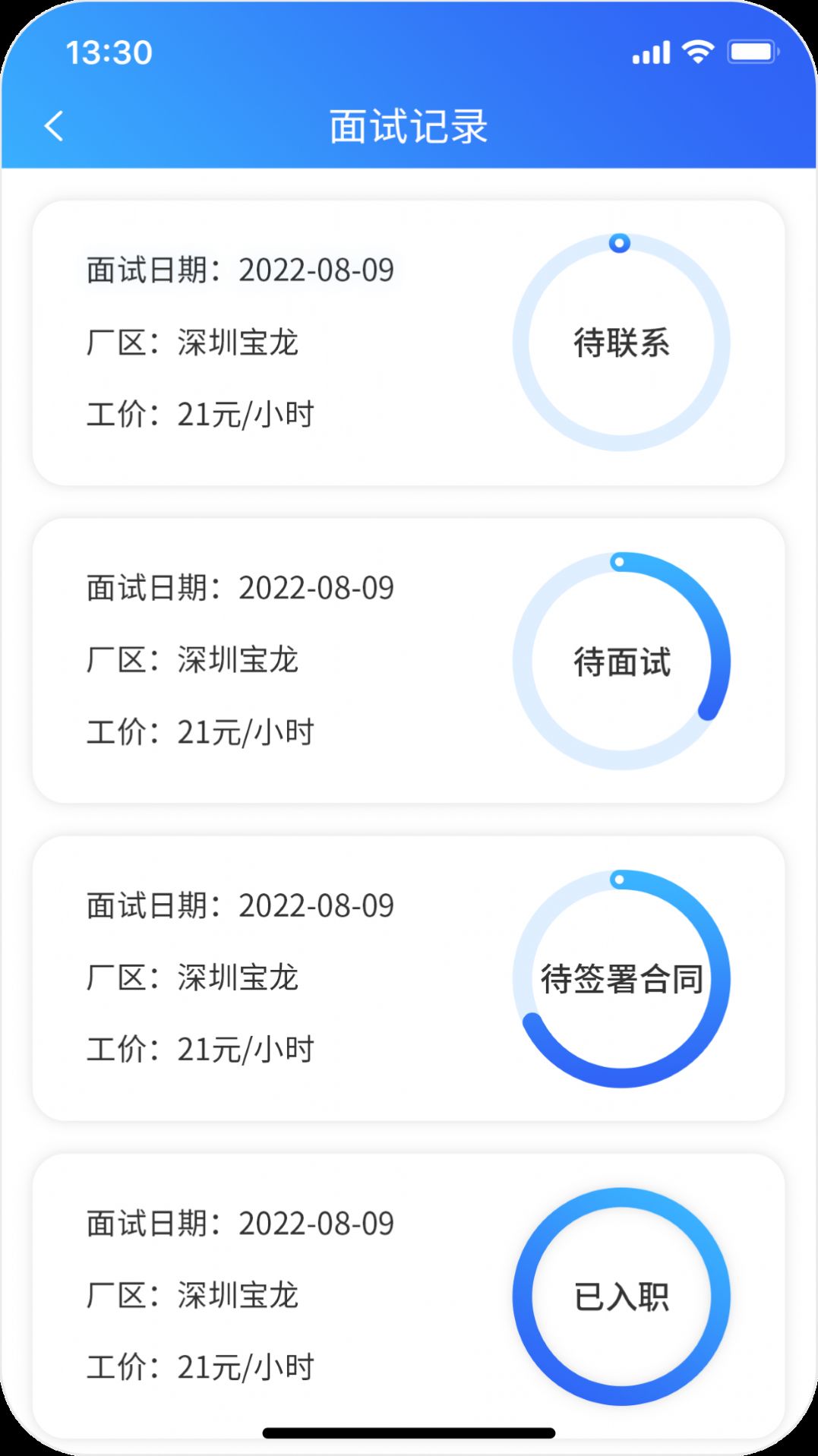 比比生活
