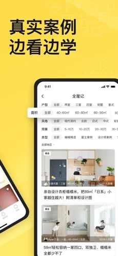 一兜糖