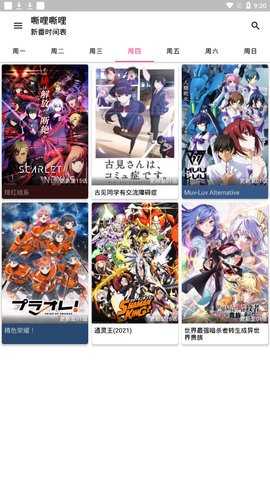 silisili嘶哩嘶哩