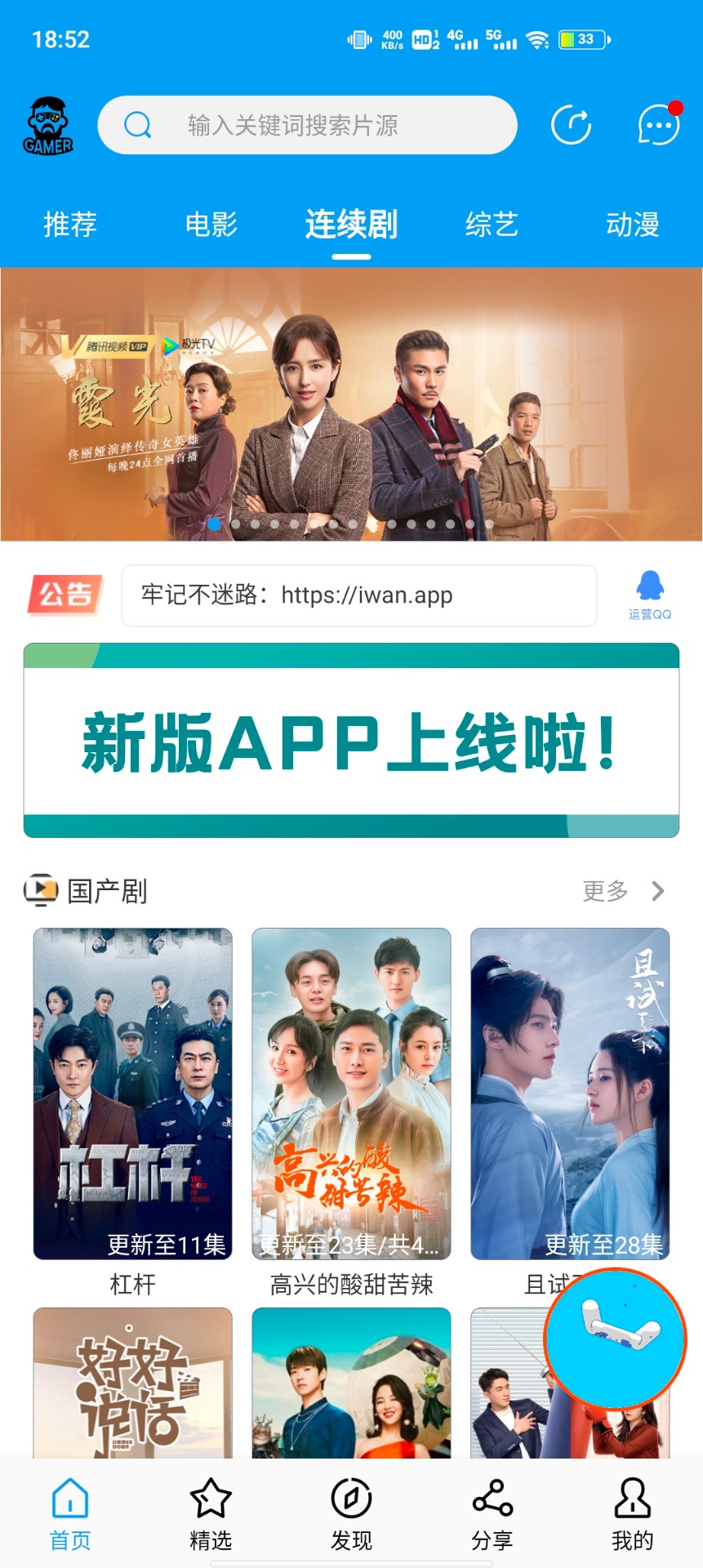 肚兜影视图2