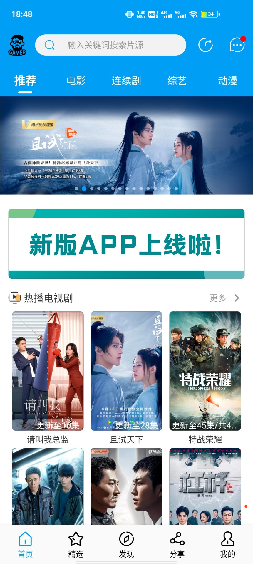肚兜影视图3