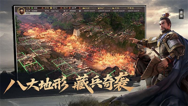 三国志战棋版灵犀版