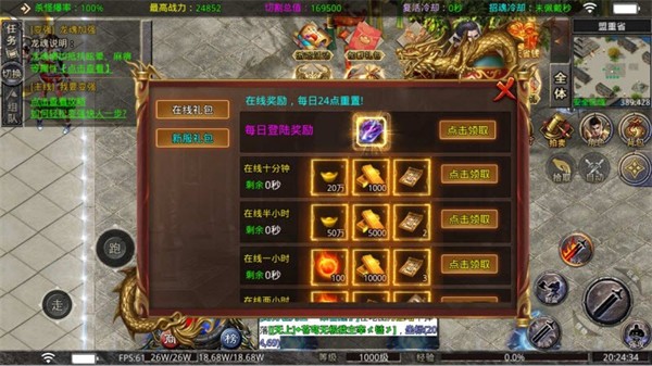 诚游超爆无限刀