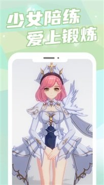 元气健身