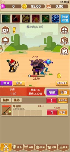 挂不完的机无限钻石金币