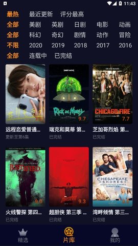 美剧星球图1