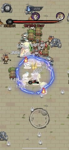 修了个仙内置菜单图3