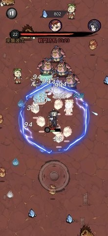 修了个仙内置菜单图2