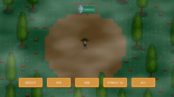 觉醒大陆无限觉醒石版