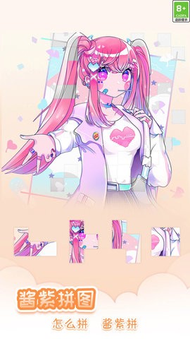 我眼神儿贼好无限钻石版