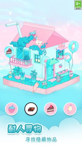 我眼神儿贼好无限钻石版