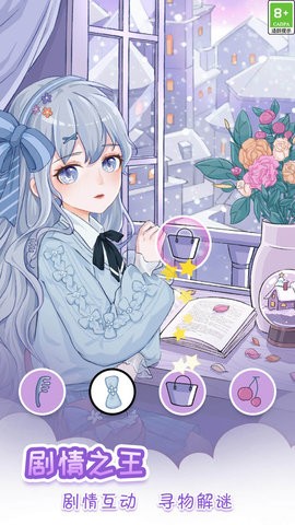 我眼神儿贼好无限钻石版