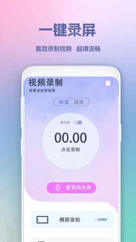 视频变音坊app