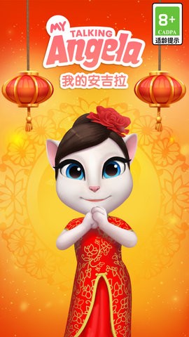 我的安吉拉无限金币钻石版
