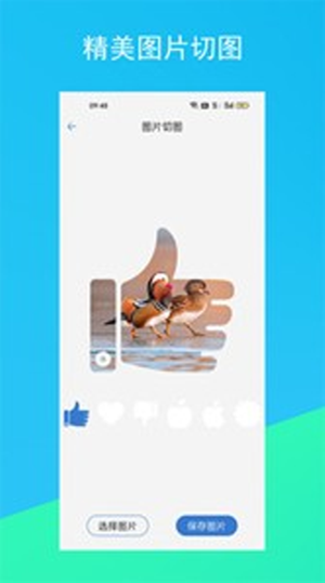 原创文案生成器