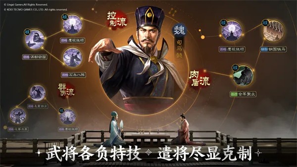 灵犀三国志战棋版