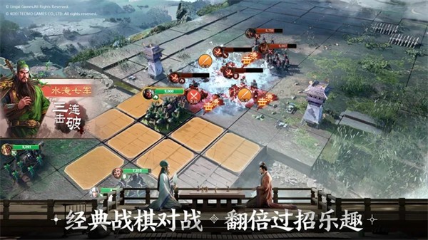 灵犀三国志战棋版