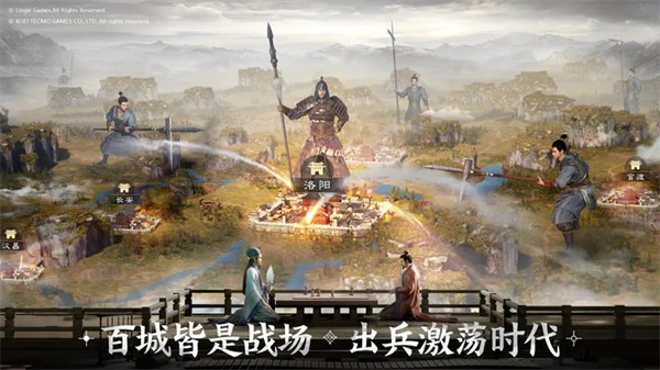 灵犀三国志战棋版