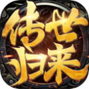 冰峰暗黑传奇高爆版